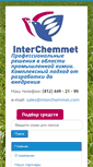 Mobile Screenshot of interchemmet.com